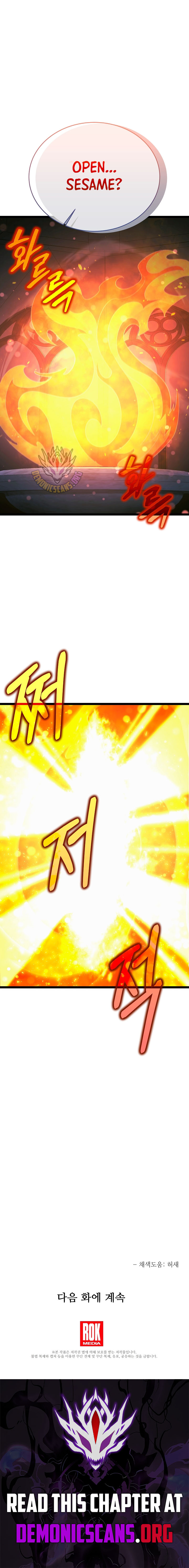The Hero Became the Duke's Eldest Son Chapter 77 13